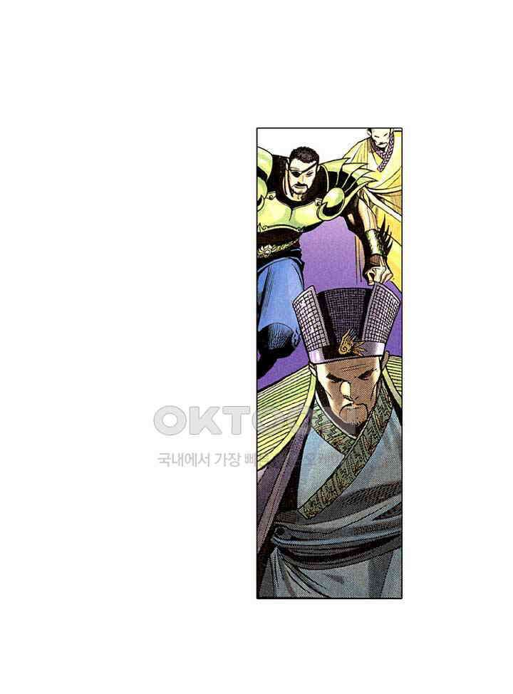 풍운 275화 보이지 않는 도 23