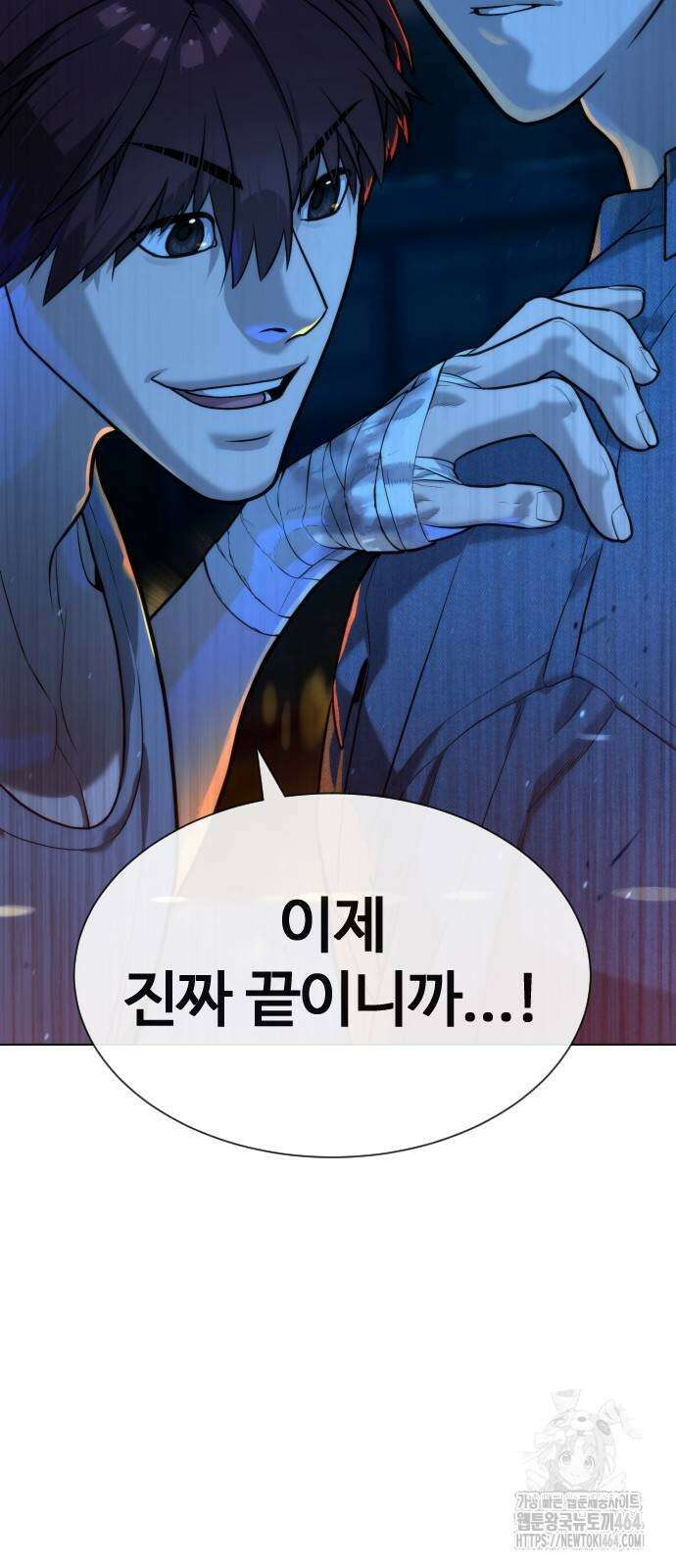 킬러 배드로 65화 3