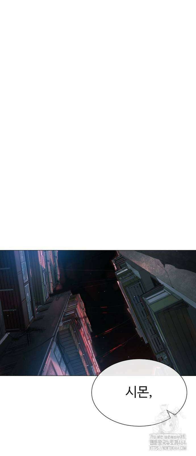 킬러 배드로 65화 5