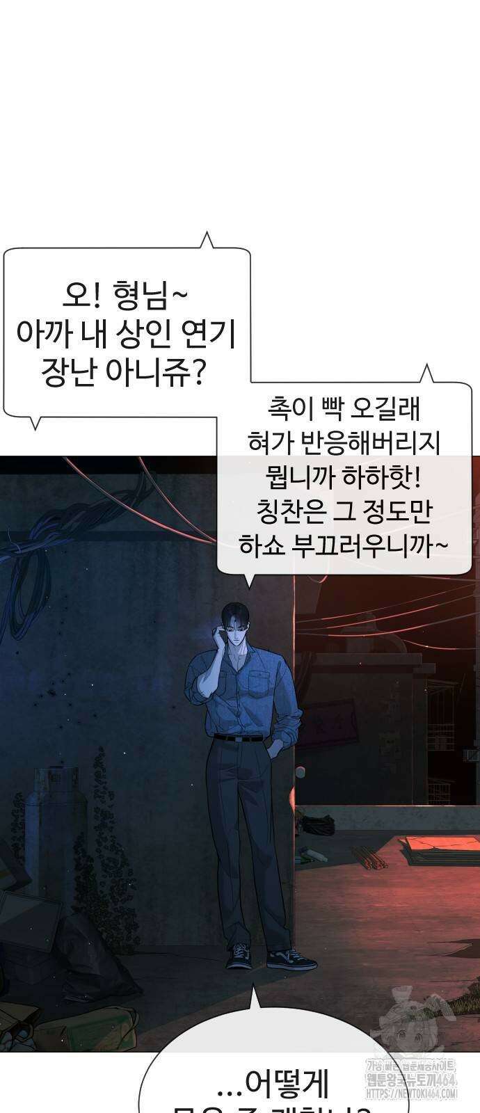 킬러 배드로 65화 6