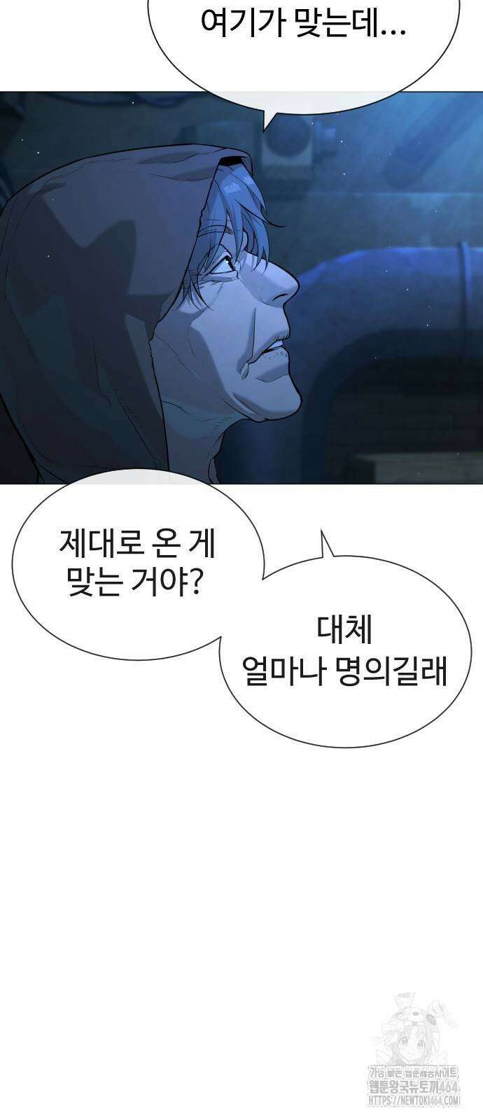 킬러 배드로 65화 14