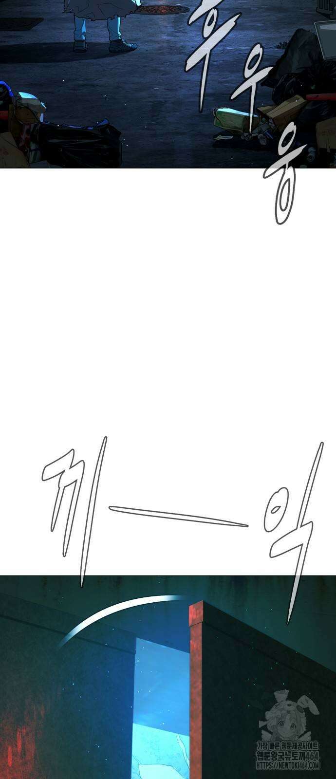킬러 배드로 65화 16