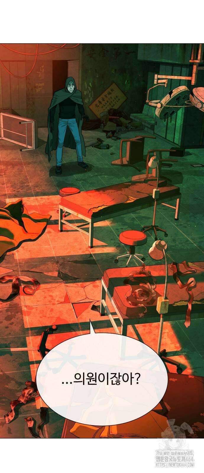킬러 배드로 65화 18