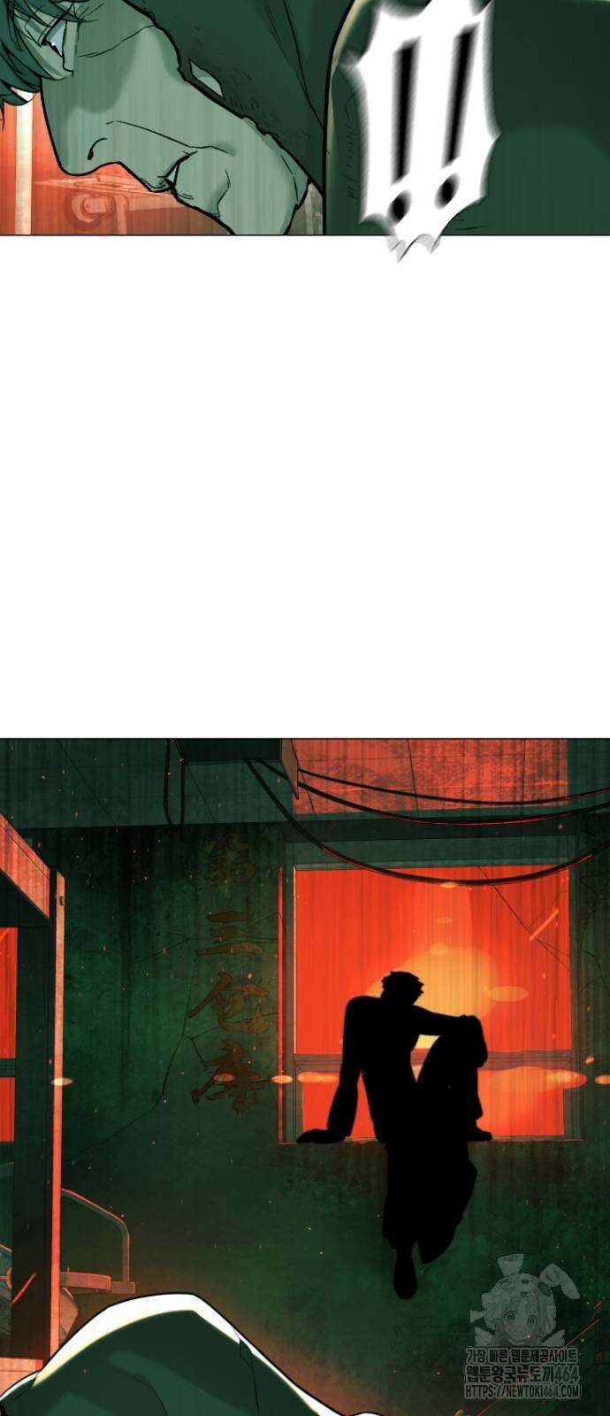 킬러 배드로 65화 23