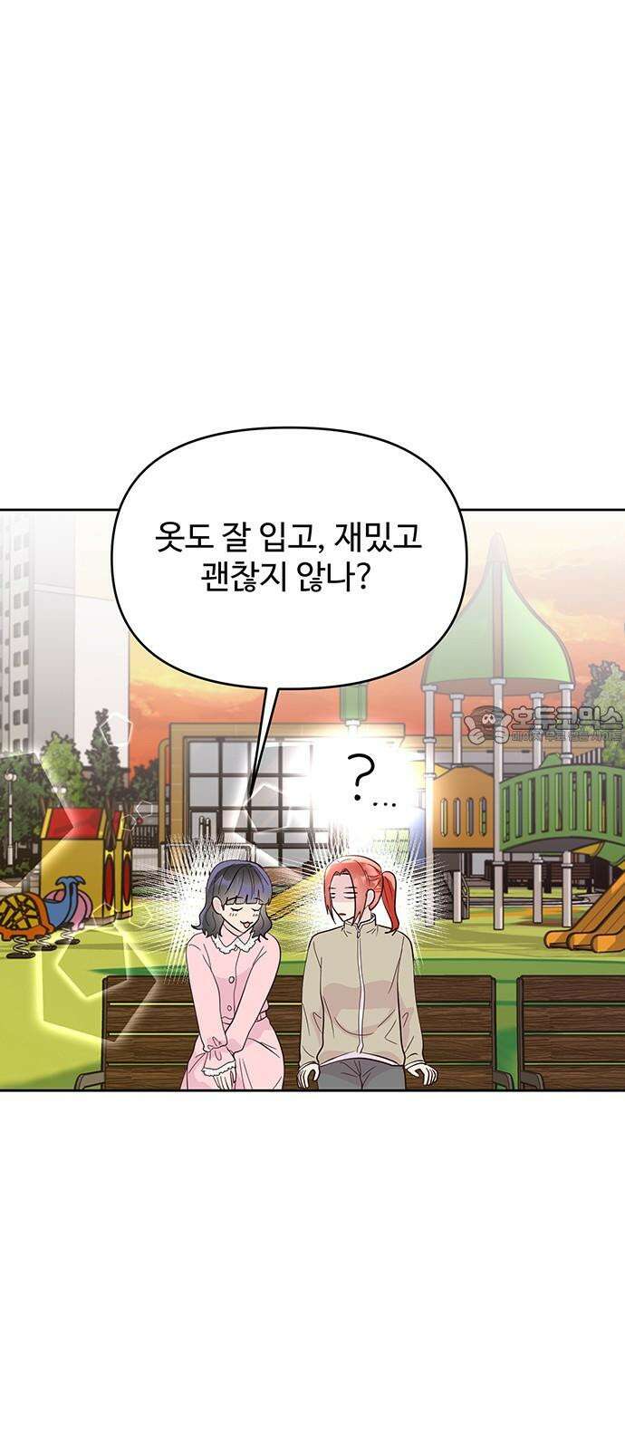 선빵필승! 37화 3