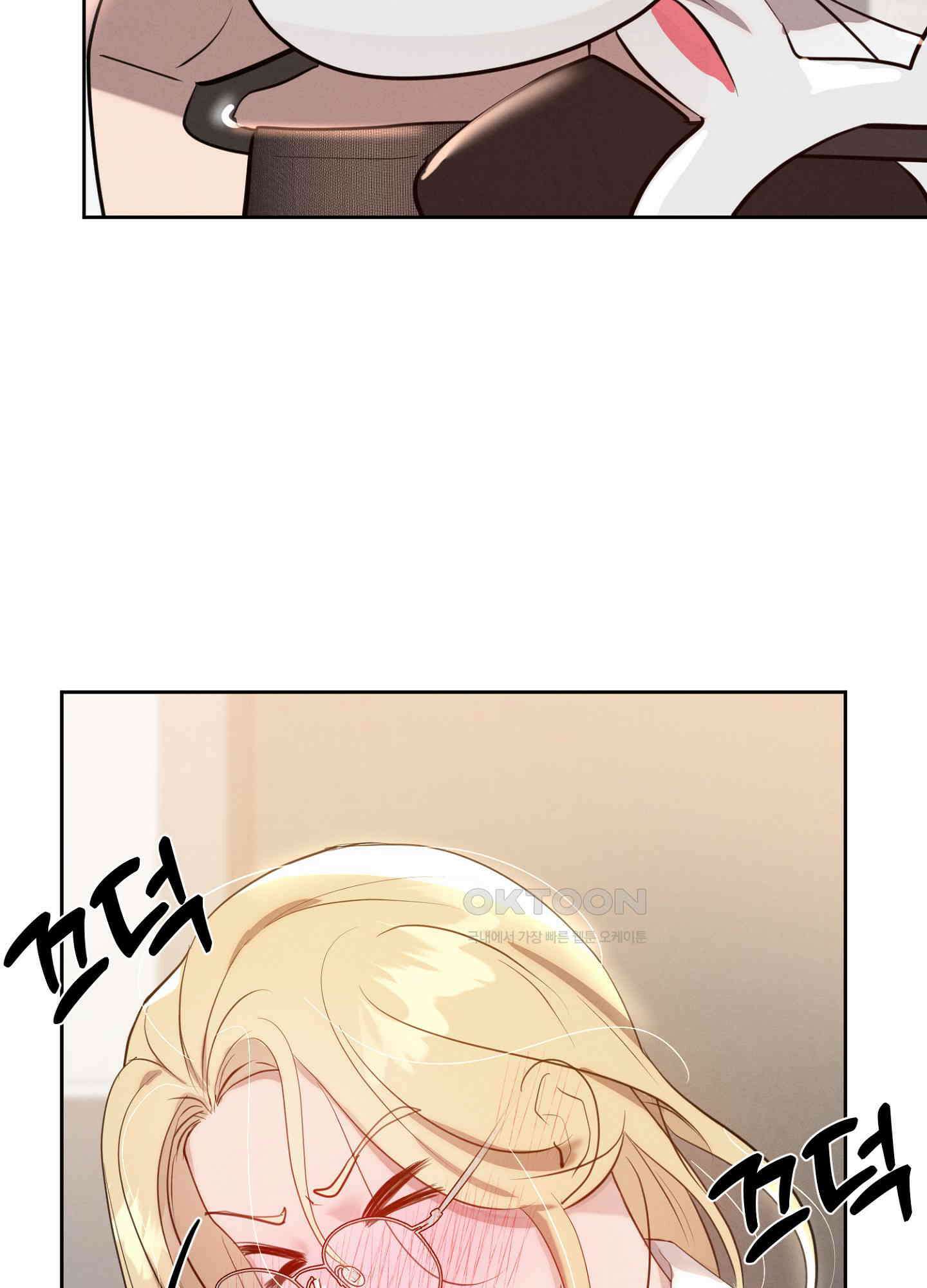 나도 인큐버스 할래! 33화 17