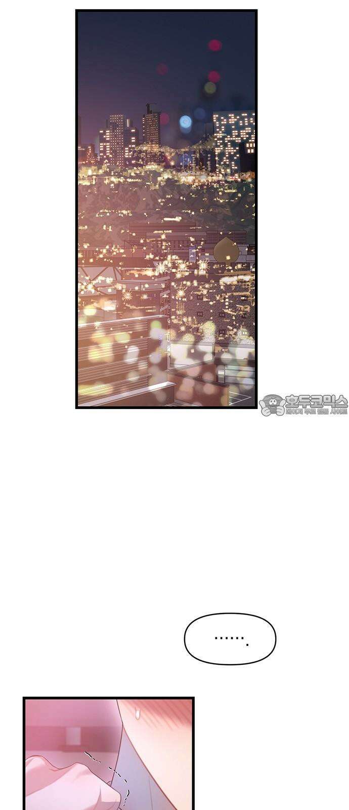 우아한 욕망 60화 54