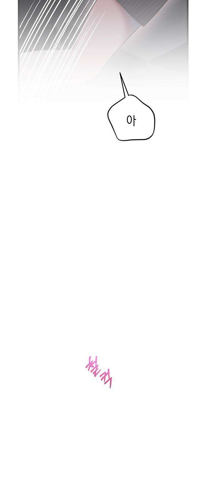 우아한 욕망 60화 62