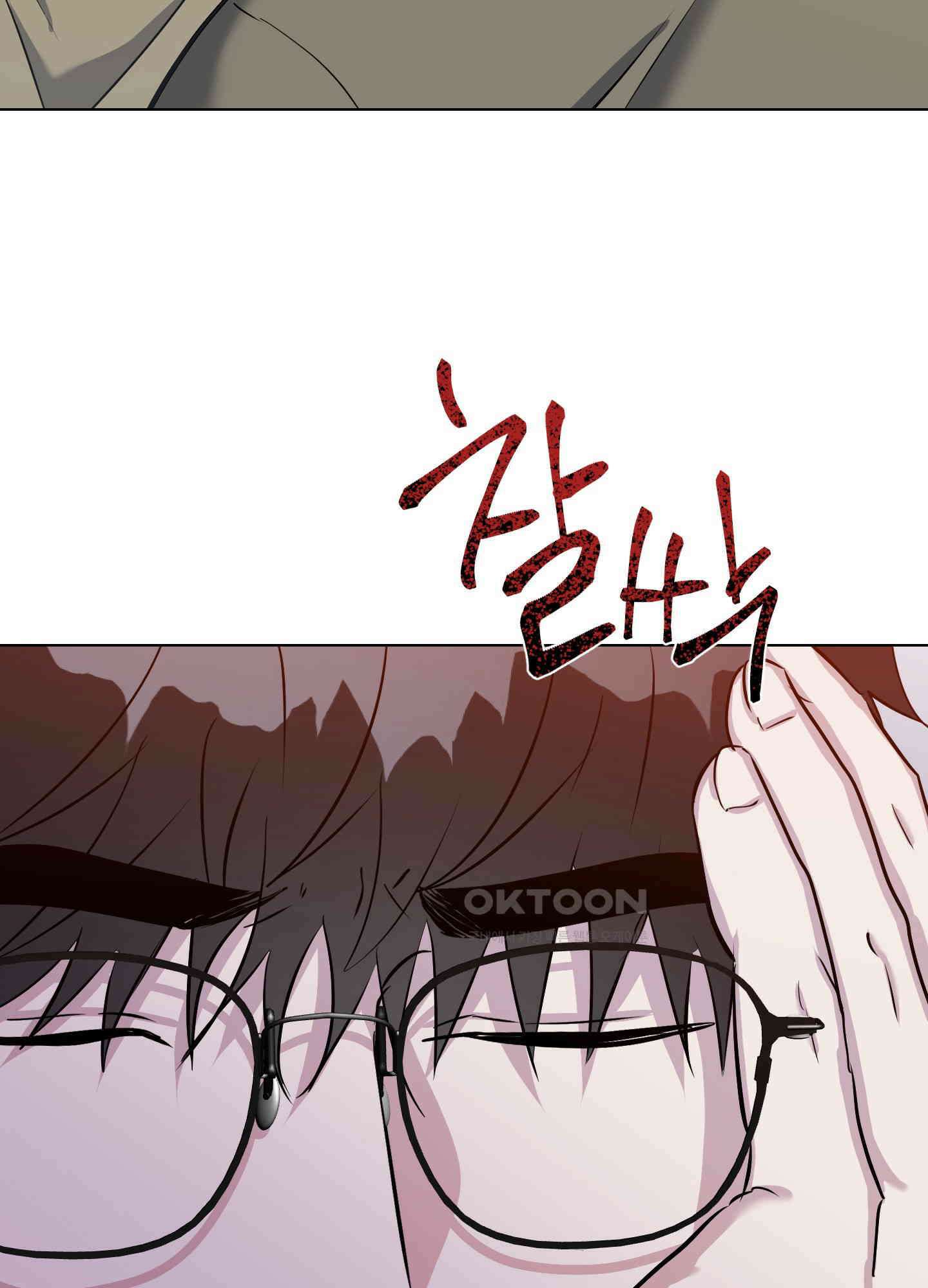 뱀의 심연 22화 65