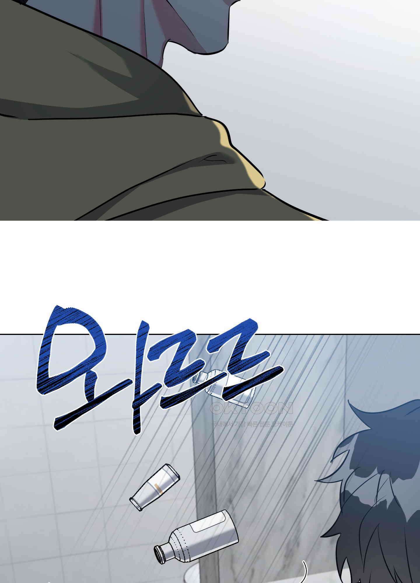 뱀의 심연 22화 75