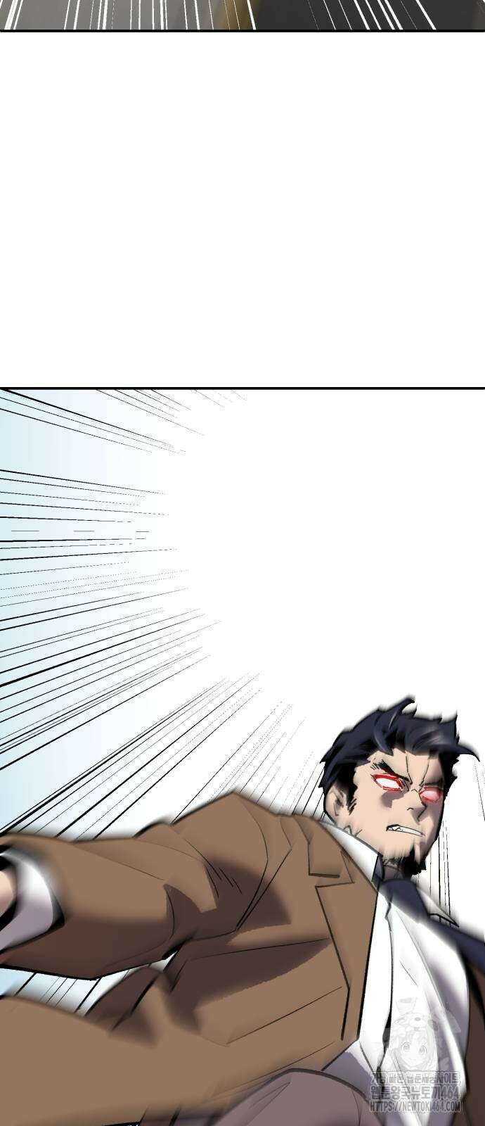 만렙돌파 2부 94화 다가오는 위험 10