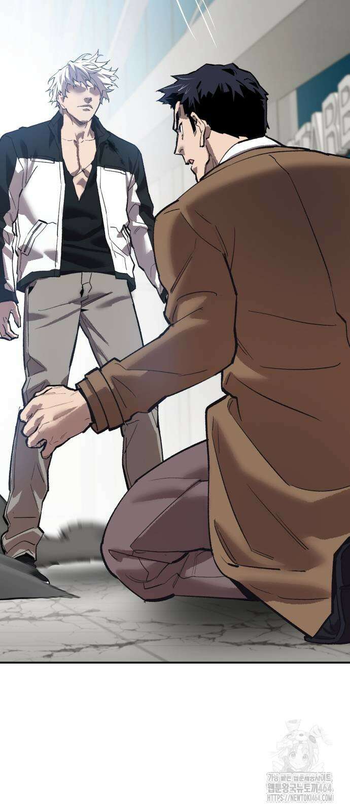 만렙돌파 2부 94화 다가오는 위험 16