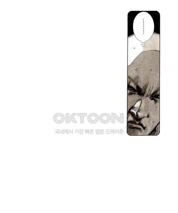 풍운 302화 감춰진 출신 12