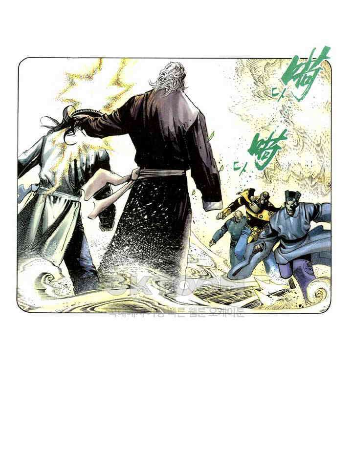풍운 302화 감춰진 출신 24