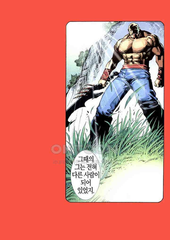 풍운 313화 불패의 무 18