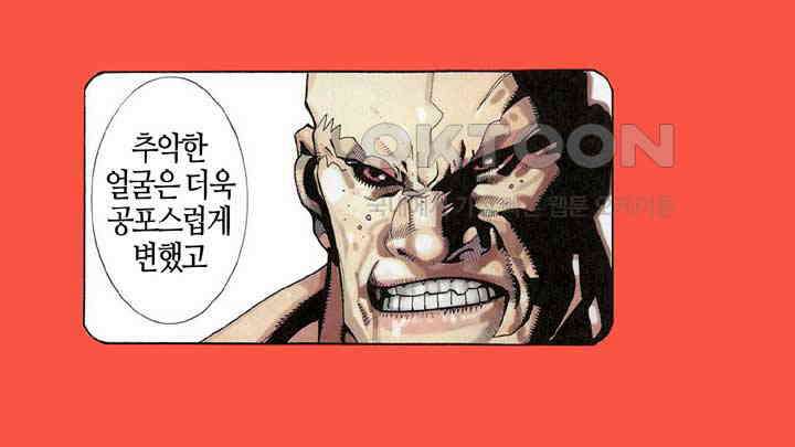 풍운 313화 불패의 무 19