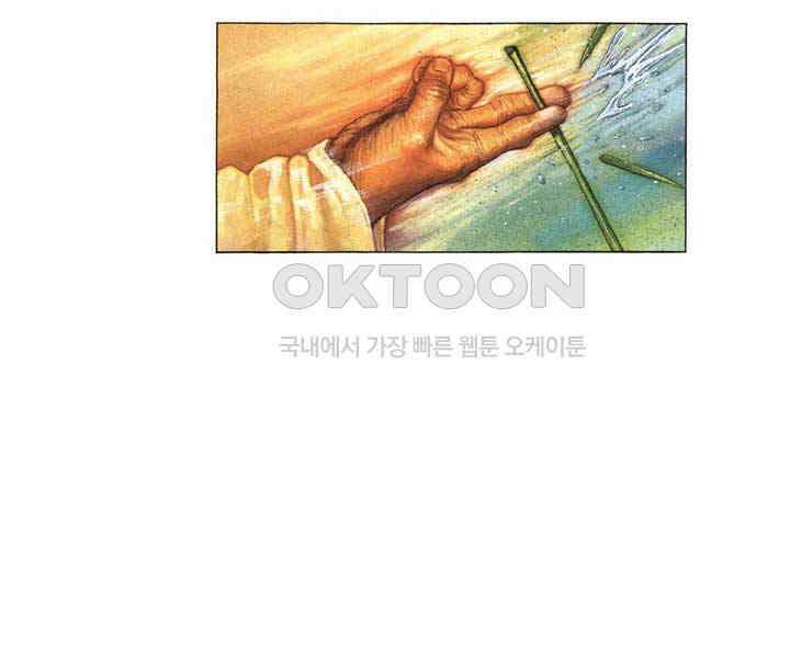 풍운 321화 경뢰십겁하에서의 천 16