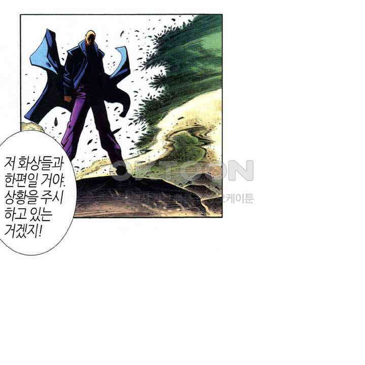 풍운 321화 경뢰십겁하에서의 천 25