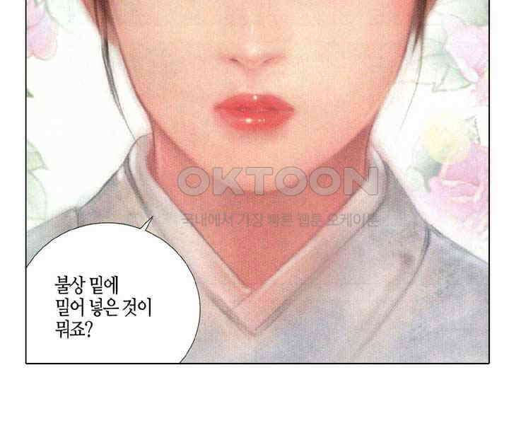 풍운 339화 만장도를 쥐고 하늘에 도전하다! 18
