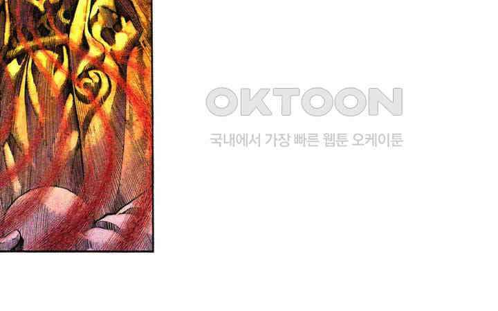 풍운 349화 마도에 빠지는 건 오직 내 의지, 누가 막을 쏘냐 21