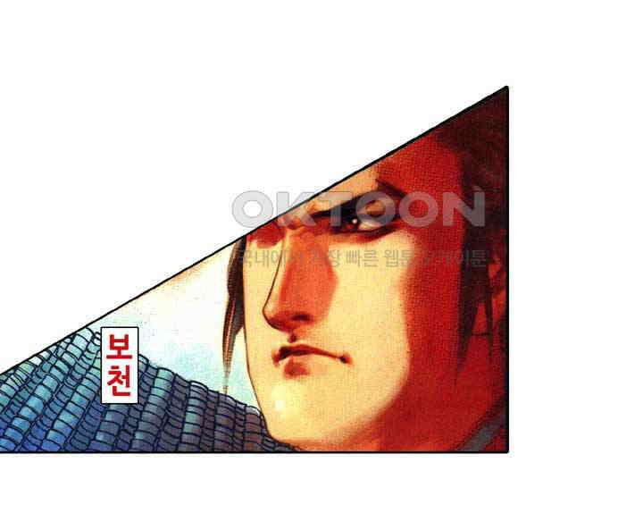 풍운 349화 마도에 빠지는 건 오직 내 의지, 누가 막을 쏘냐 28