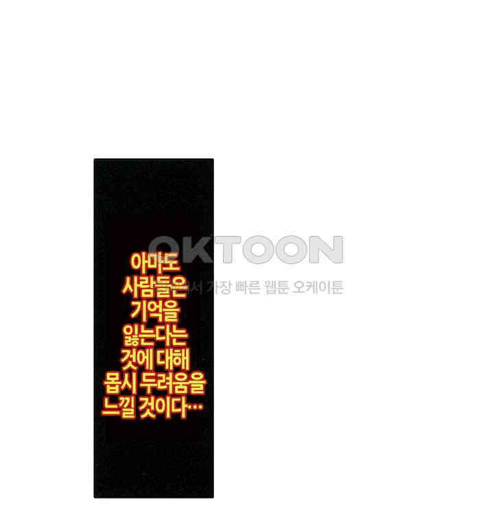 풍운 359화 성인의 덕, 왕자의 풍채 4
