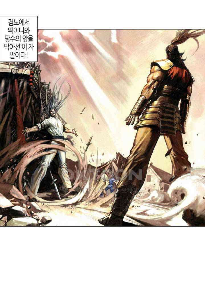 풍운 359화 성인의 덕, 왕자의 풍채 7