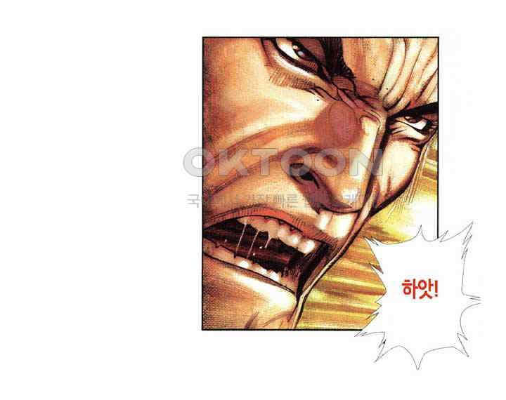 풍운 359화 성인의 덕, 왕자의 풍채 27