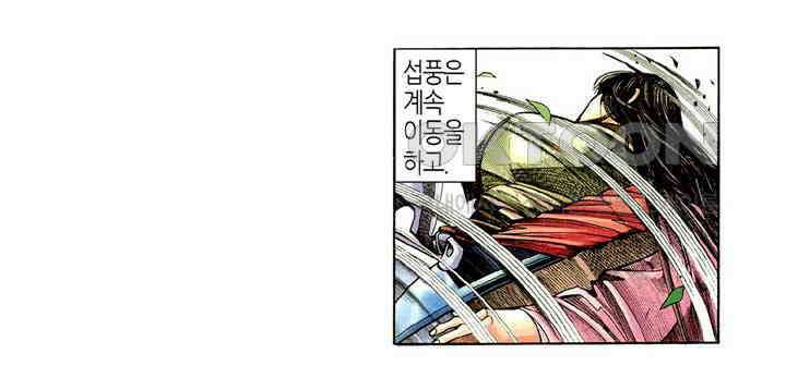 풍운 371화 하늘은 성왕의 마음을 묻지 않는다 21