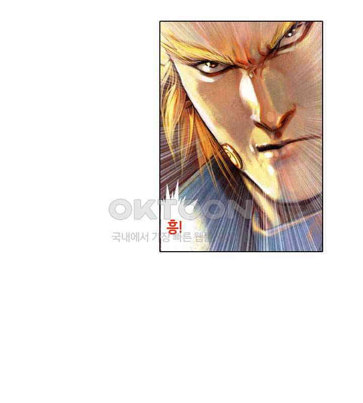 풍운 379화 성자가 왕이다 33