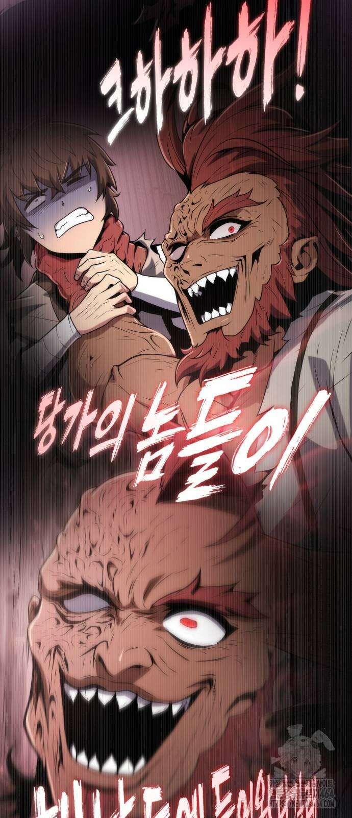 파브르 in 사천당가 5화 : 추적 14