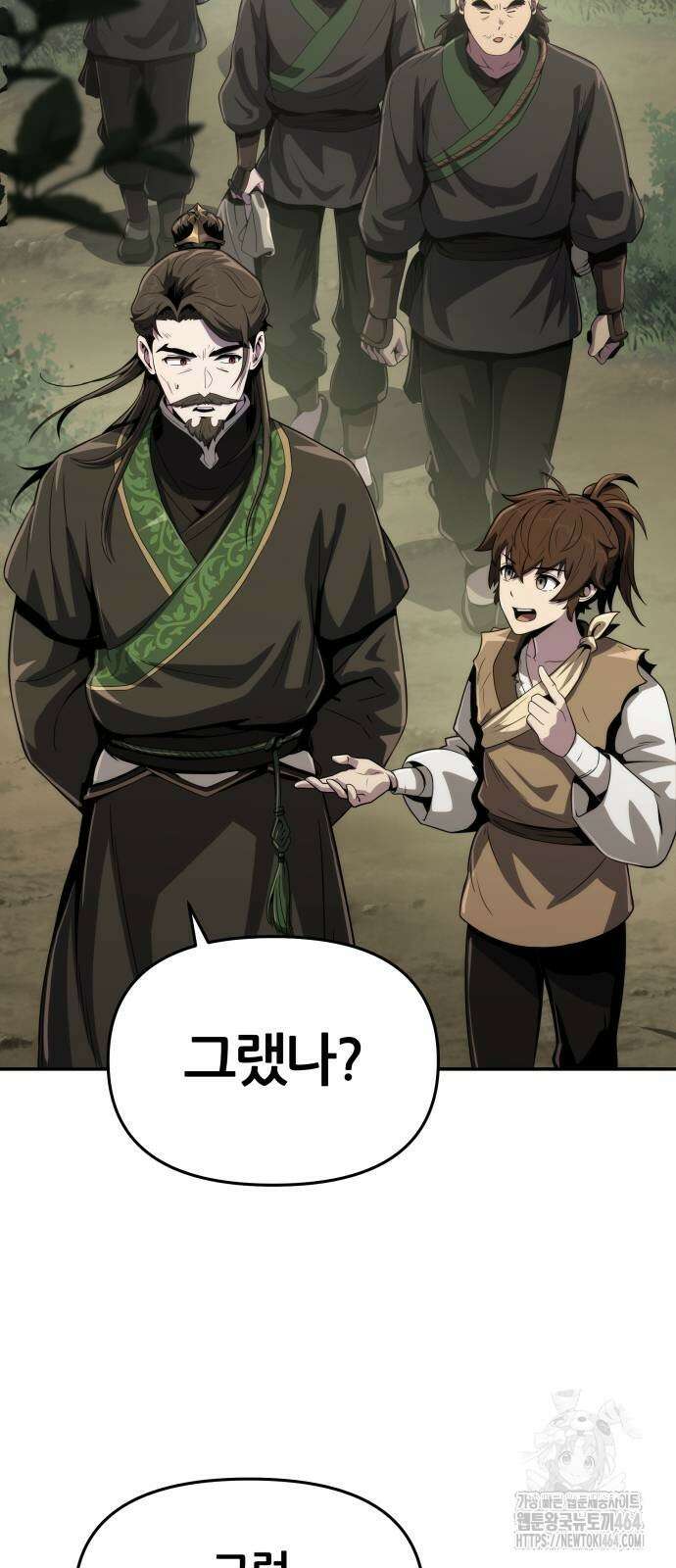 파브르 in 사천당가 5화 : 추적 19