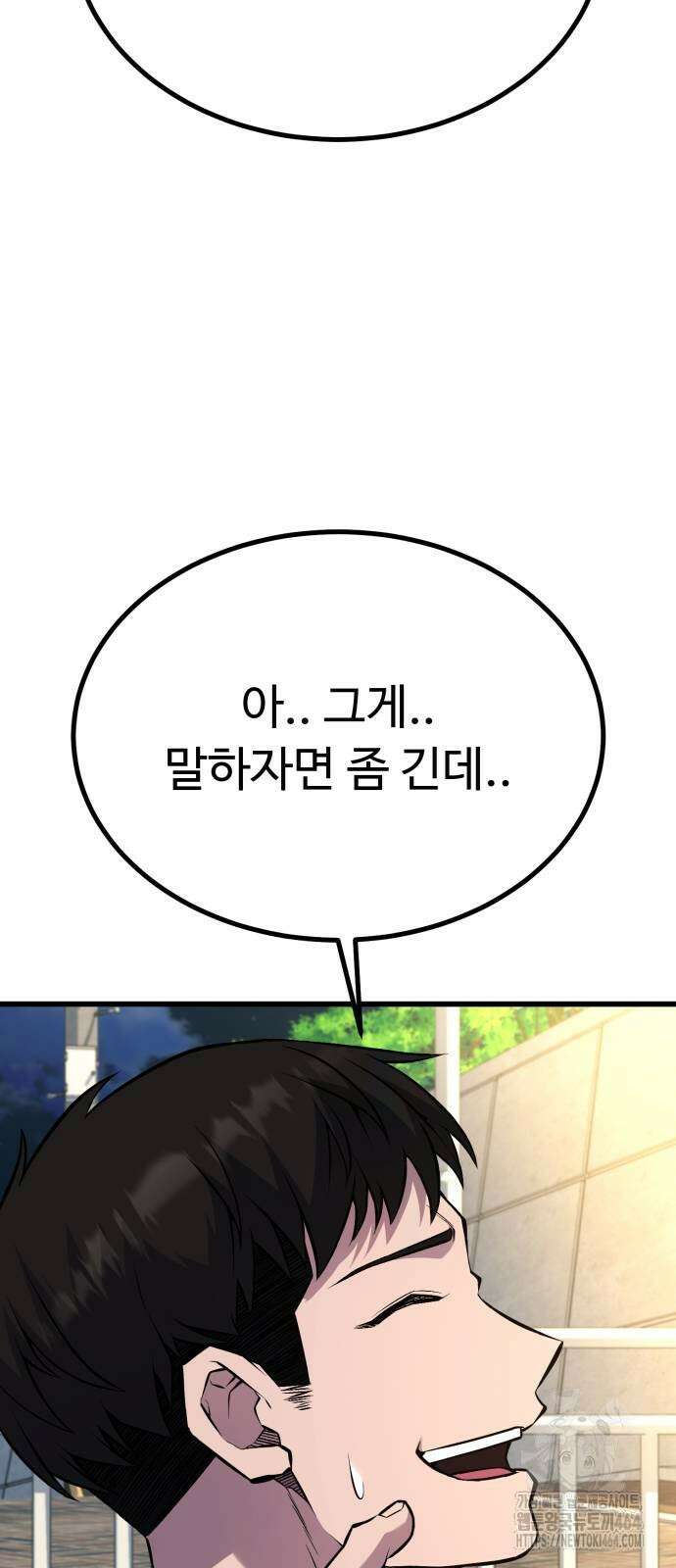폭력의 왕 31화 12