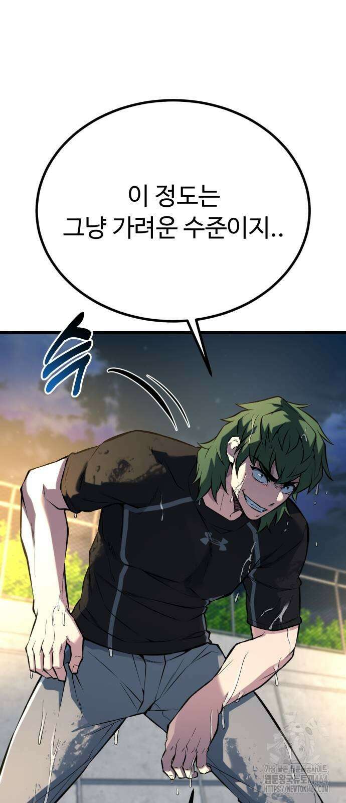 폭력의 왕 31화 18