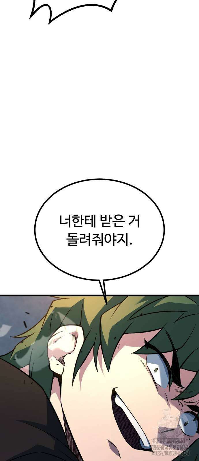 폭력의 왕 31화 30