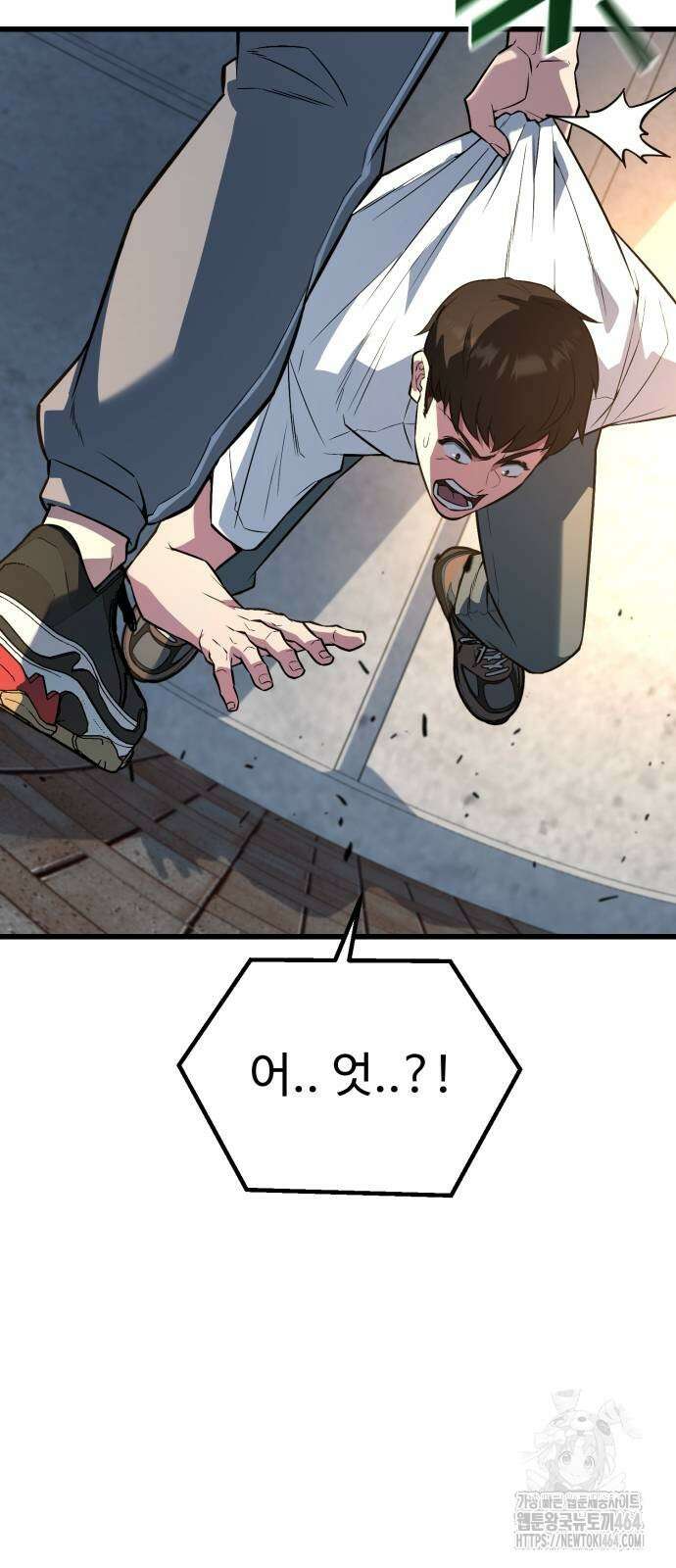 폭력의 왕 31화 32