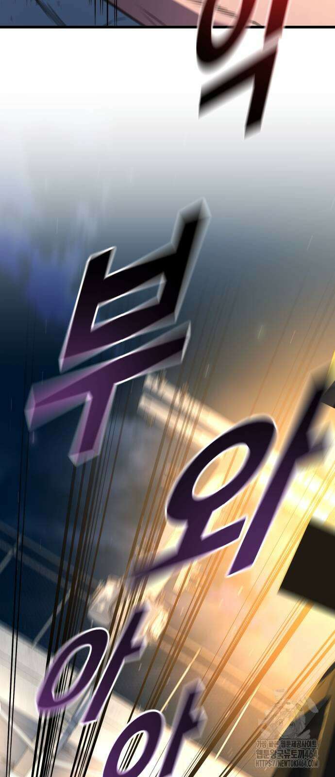 폭력의 왕 31화 38