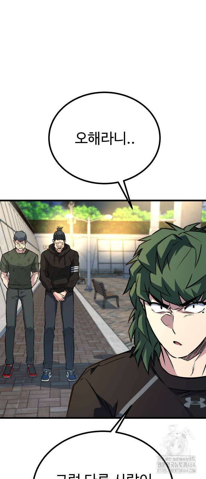 폭력의 왕 31화 76