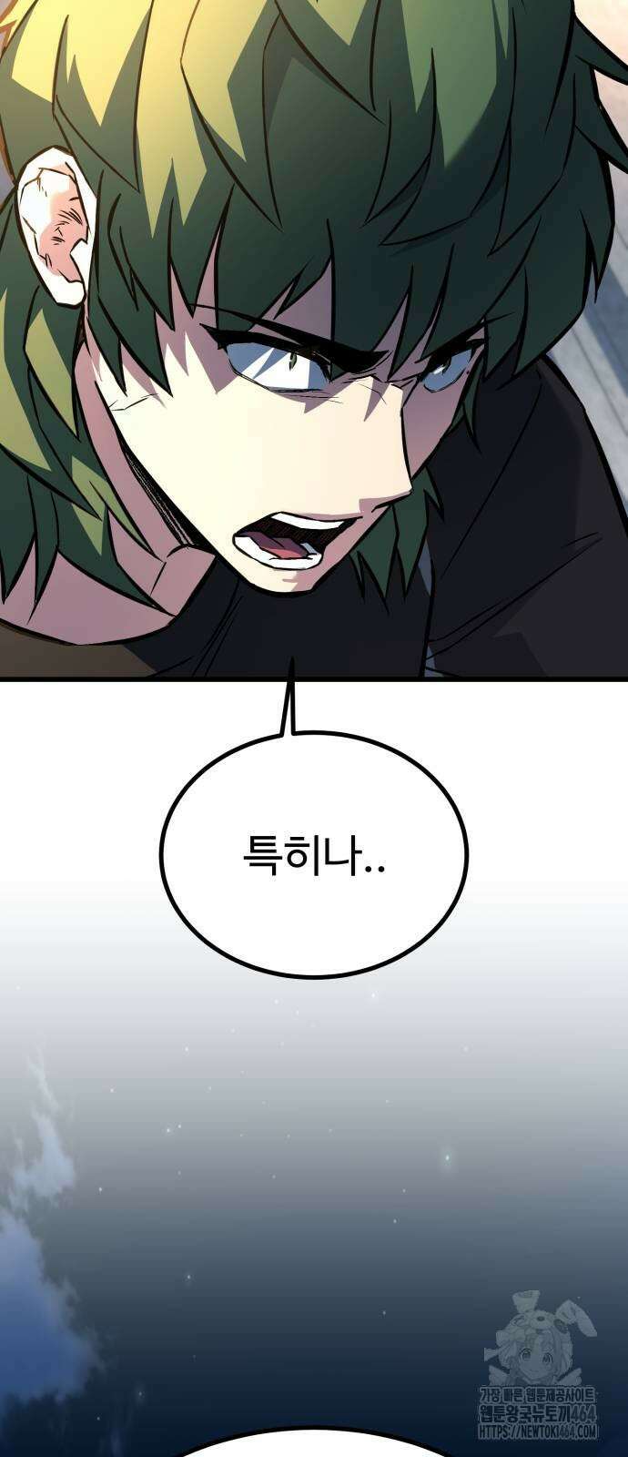 폭력의 왕 31화 117