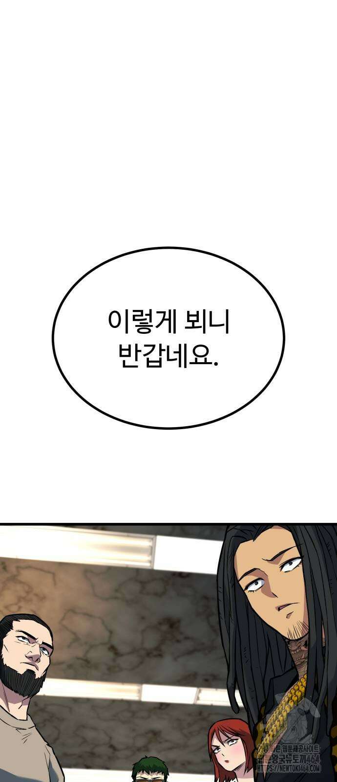 폭력의 왕 31화 133