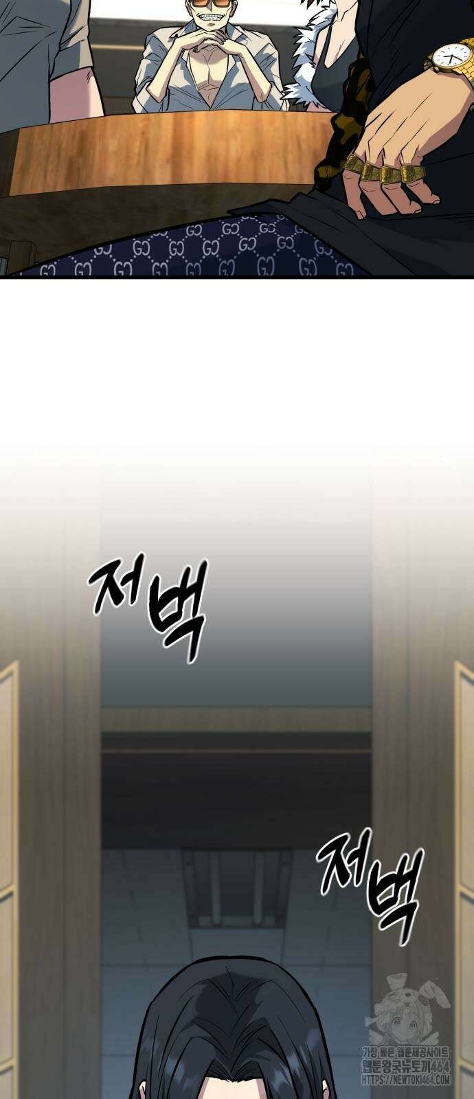 폭력의 왕 31화 134