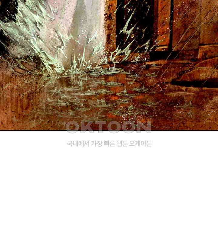 풍운 399화 천검 절검 유일검 3