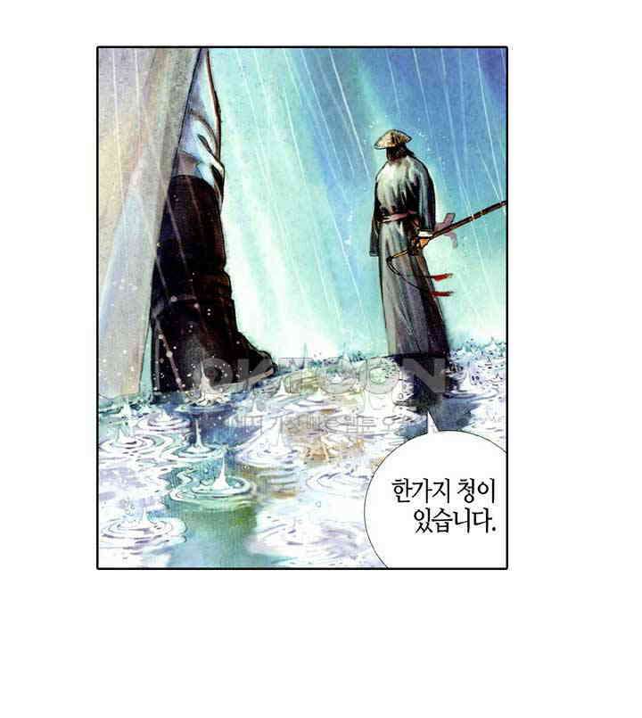 풍운 399화 천검 절검 유일검 31