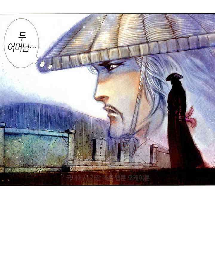 풍운 399화 천검 절검 유일검 39
