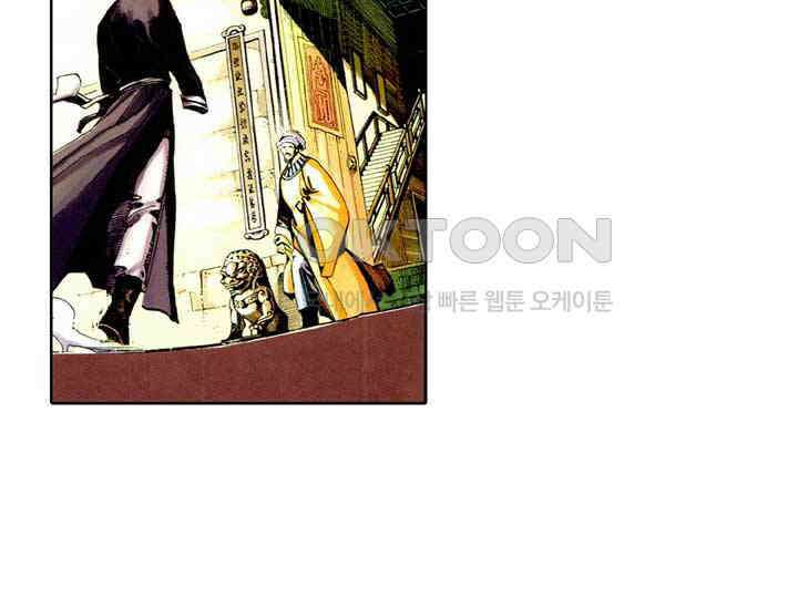 풍운 399화 천검 절검 유일검 44