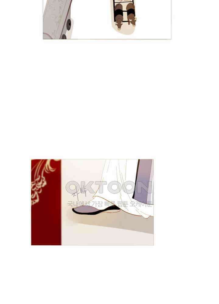 작약만가 : 불환곡 72화 5