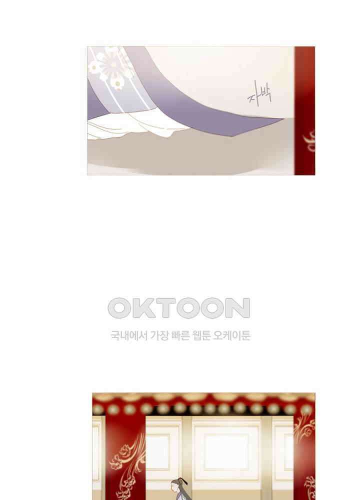 작약만가 : 불환곡 72화 6