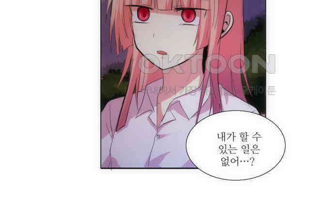 크리퍼스큘 80화 반복(7) 10
