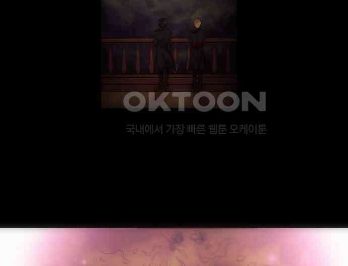 크리퍼스큘 2부 4화 인사(4) 4