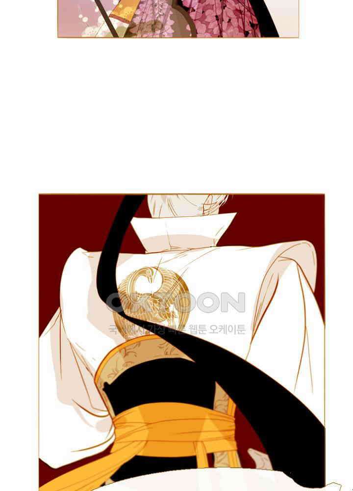작약만가 : 불환곡 90화 9